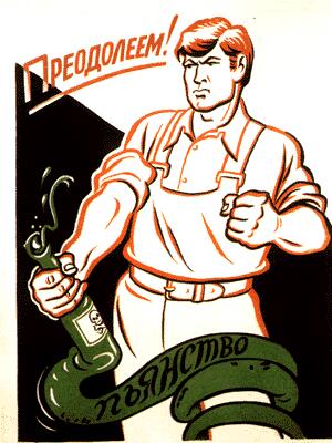Вывод из запоя , кодирование алкоголизма, прерывание запоя , торпедо , эспераль, стационарное лечение алкоголизма .